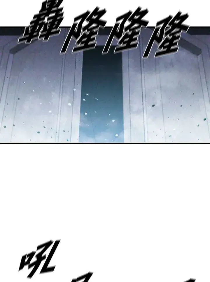 漫画《驯兽大师》第72话第24张图