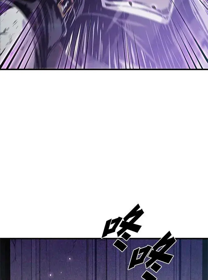 漫画《驯兽大师》第72话第26张图