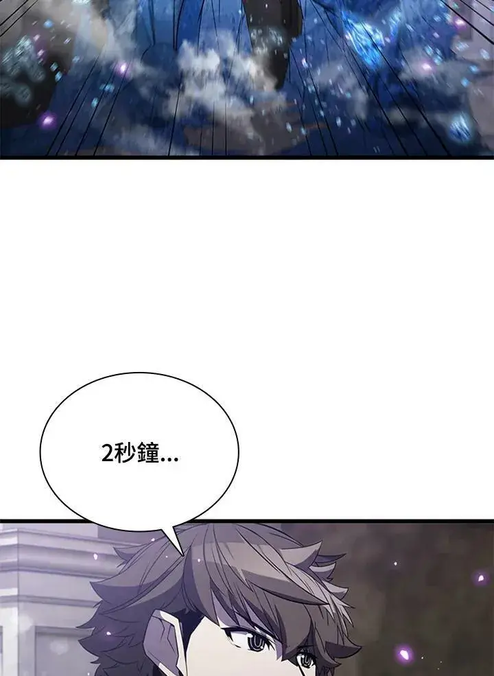 漫画《驯兽大师》第72话第31张图