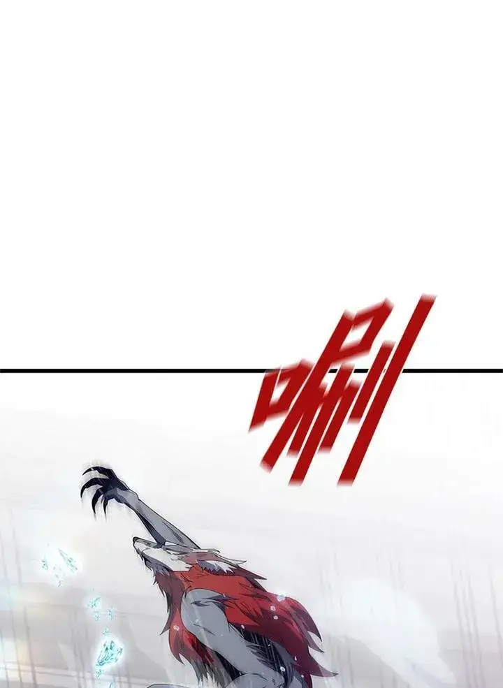 漫画《驯兽大师》第72话第34张图