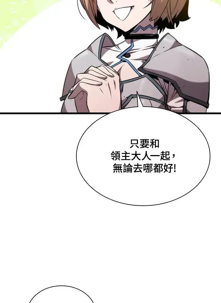 漫画《驯兽大师》第72话第56张图