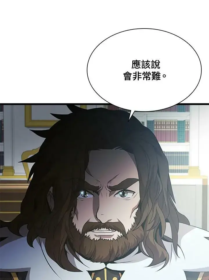 漫画《驯兽大师》第72话第78张图