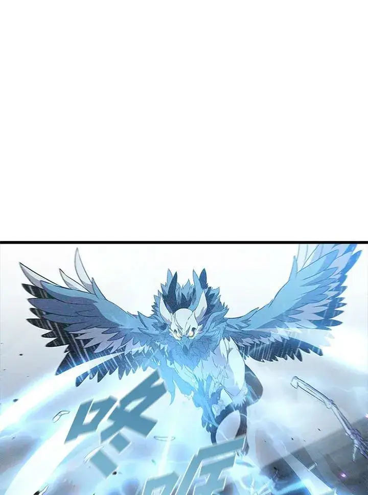 漫画《驯兽大师》第72话第8张图
