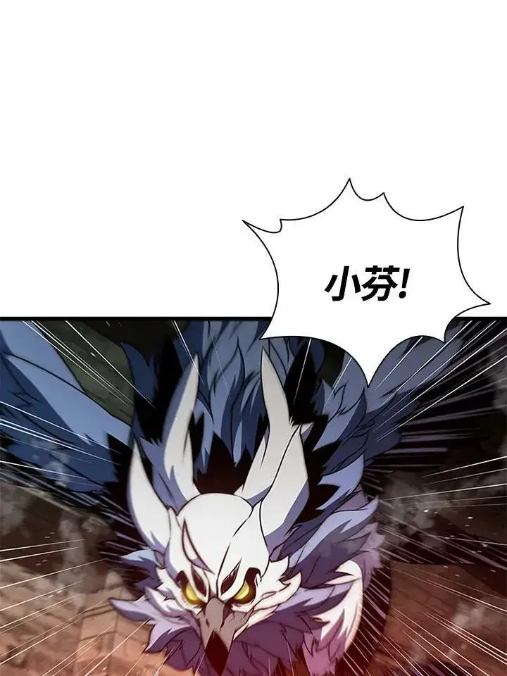 漫画《驯兽大师》第73话第107张图