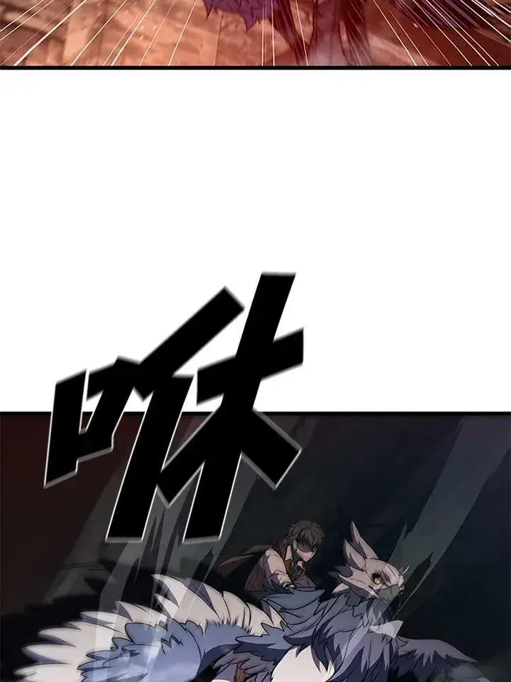 漫画《驯兽大师》第73话第108张图