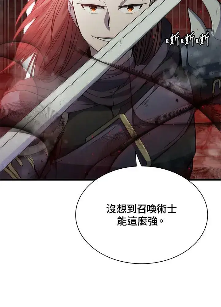 漫画《驯兽大师》第73话第124张图