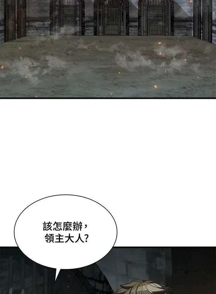 漫画《驯兽大师》第73话第15张图
