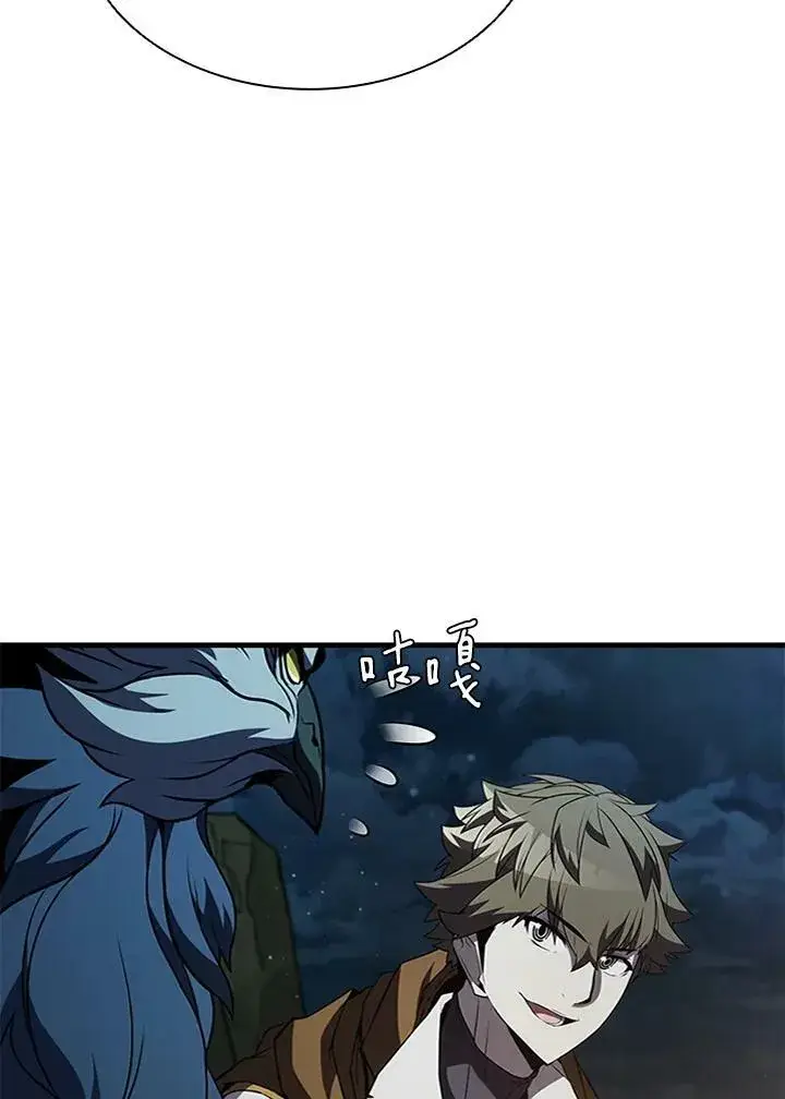 漫画《驯兽大师》第73话第52张图