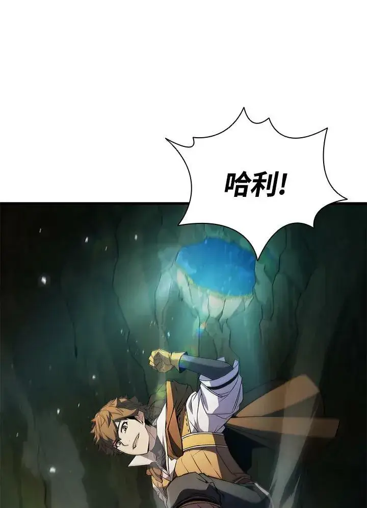漫画《驯兽大师》第73话第54张图