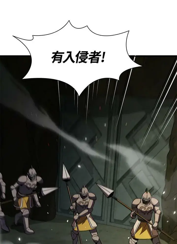 漫画《驯兽大师》第73话第56张图