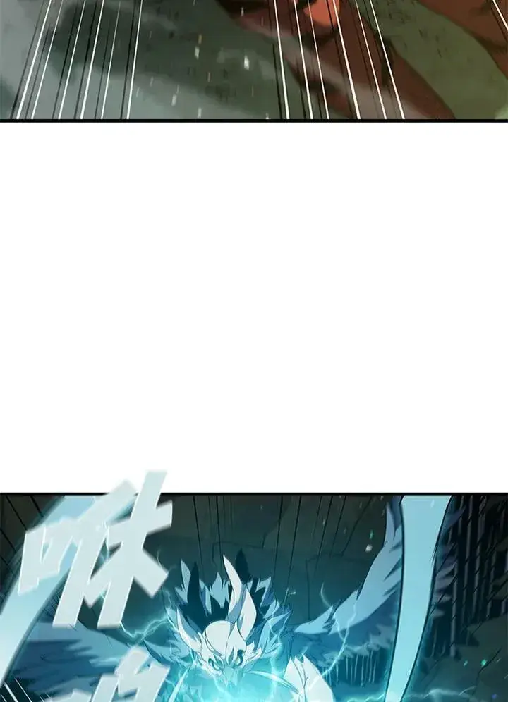 漫画《驯兽大师》第73话第58张图