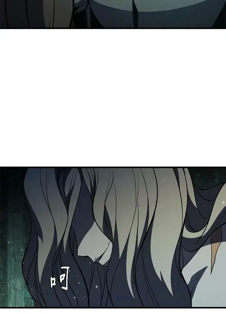 漫画《驯兽大师》第73话第6张图