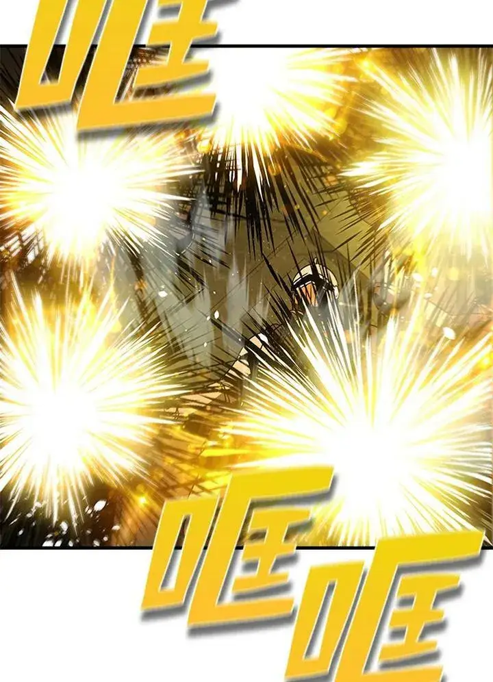 漫画《驯兽大师》第73话第62张图