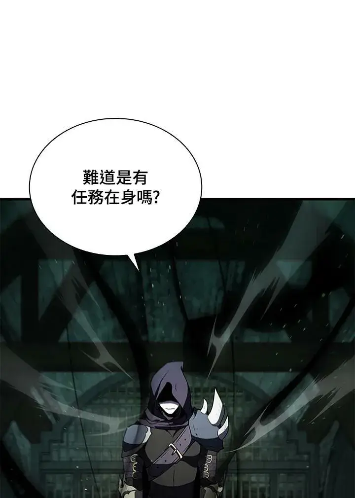 漫画《驯兽大师》第73话第70张图