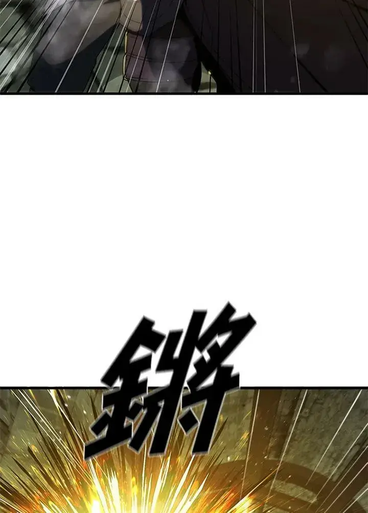漫画《驯兽大师》第73话第82张图
