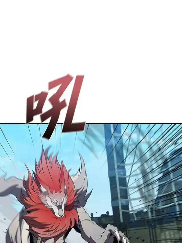 漫画《驯兽大师》第74话第106张图