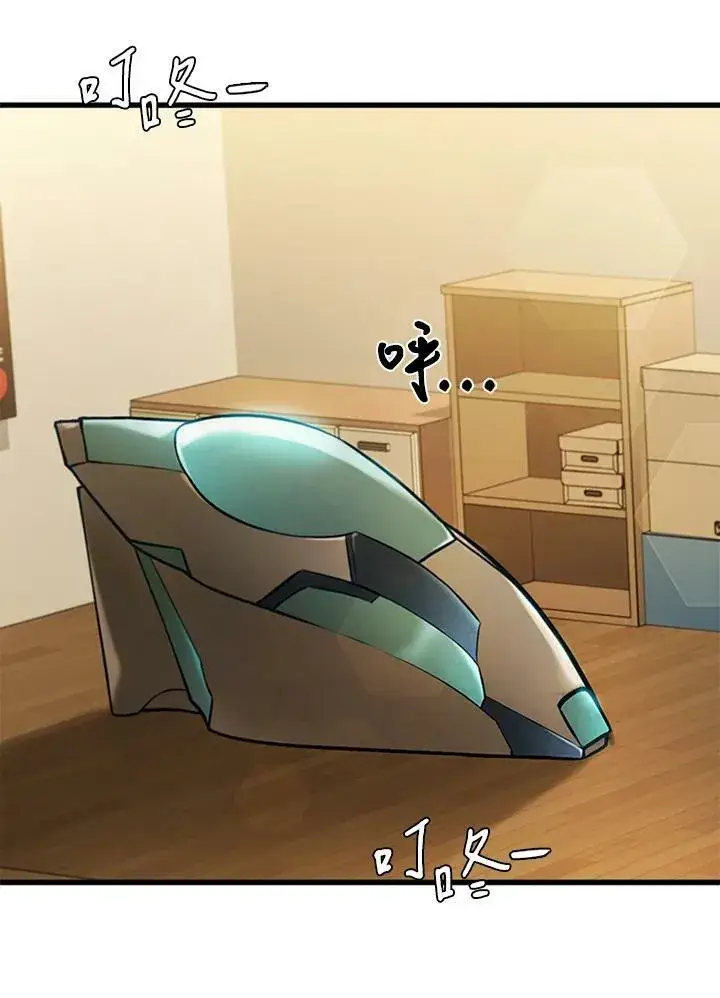 漫画《驯兽大师》第74话第134张图