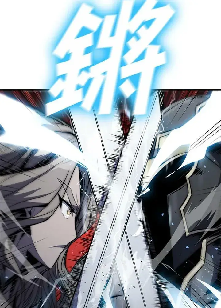 漫画《驯兽大师》第74话第18张图