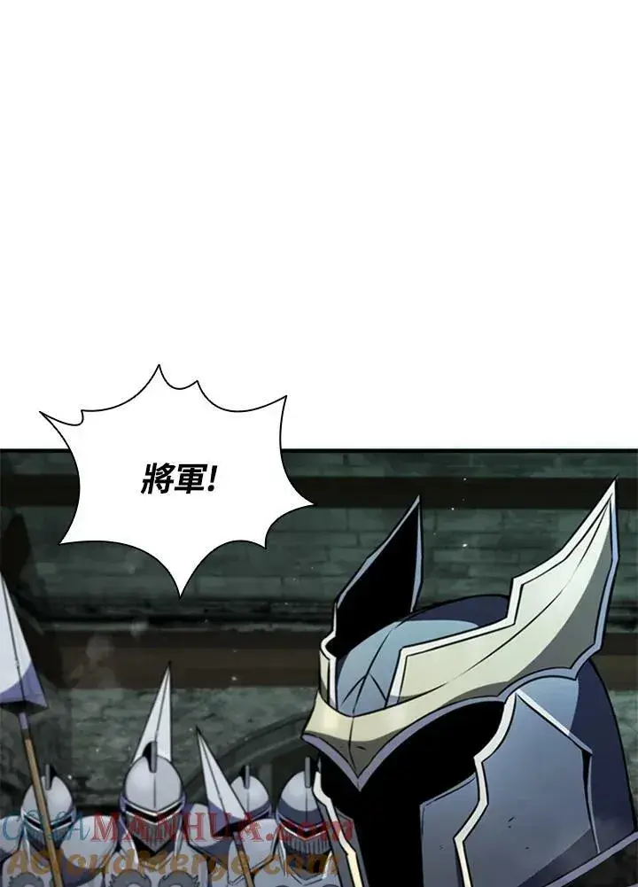 漫画《驯兽大师》第74话第21张图