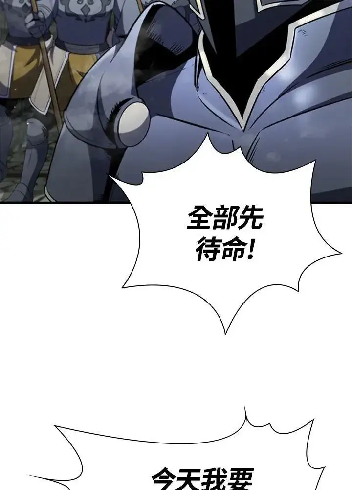 漫画《驯兽大师》第74话第22张图