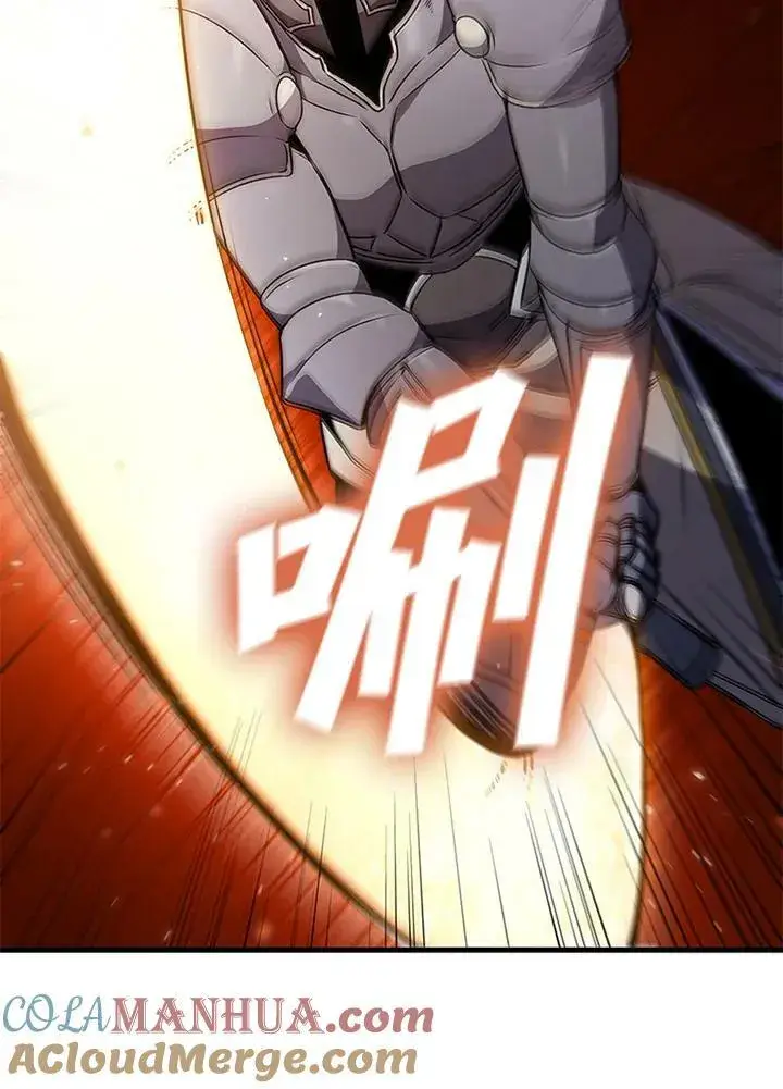 漫画《驯兽大师》第74话第25张图