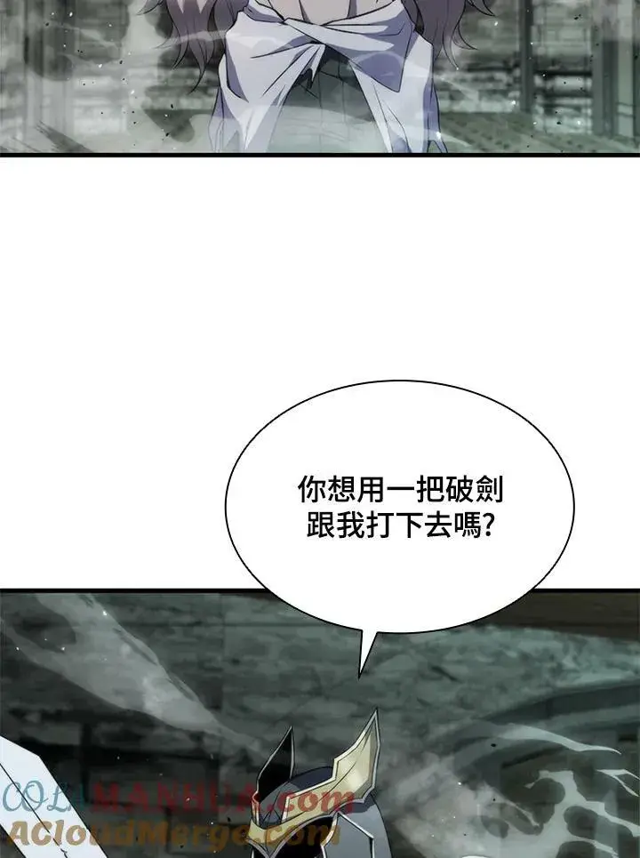 漫画《驯兽大师》第74话第29张图