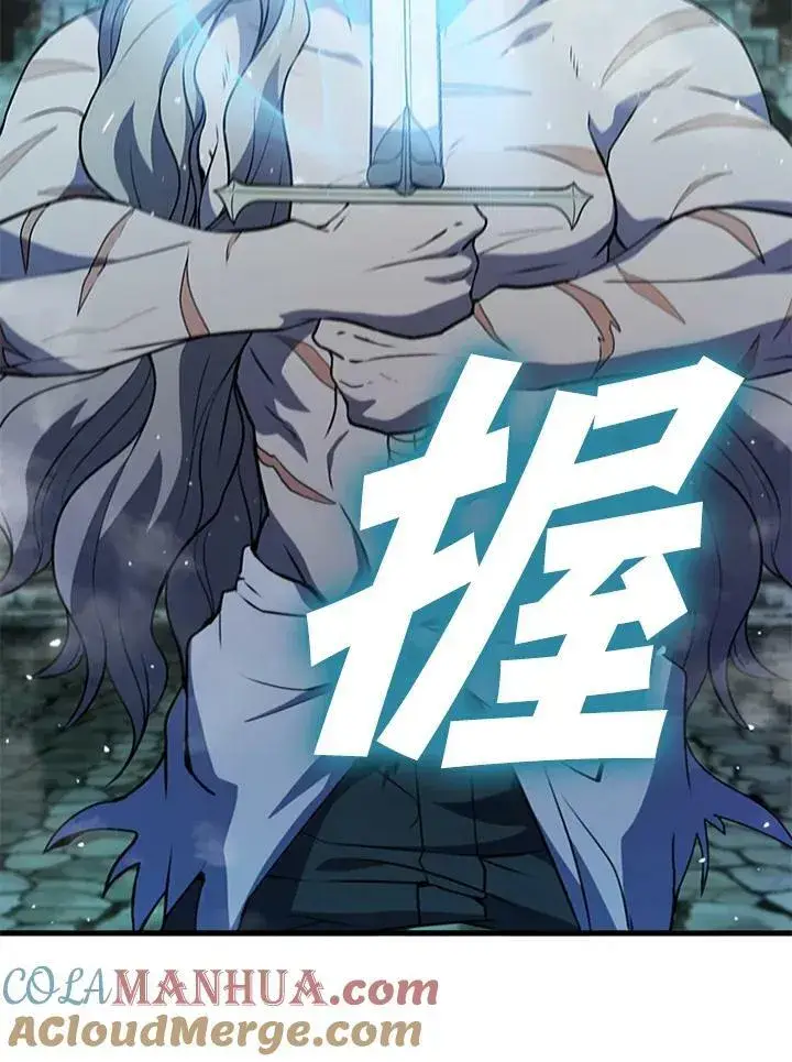 漫画《驯兽大师》第74话第33张图