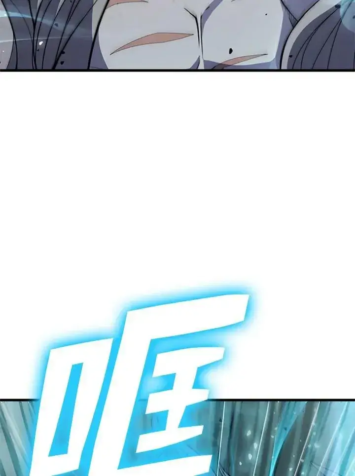漫画《驯兽大师》第74话第35张图