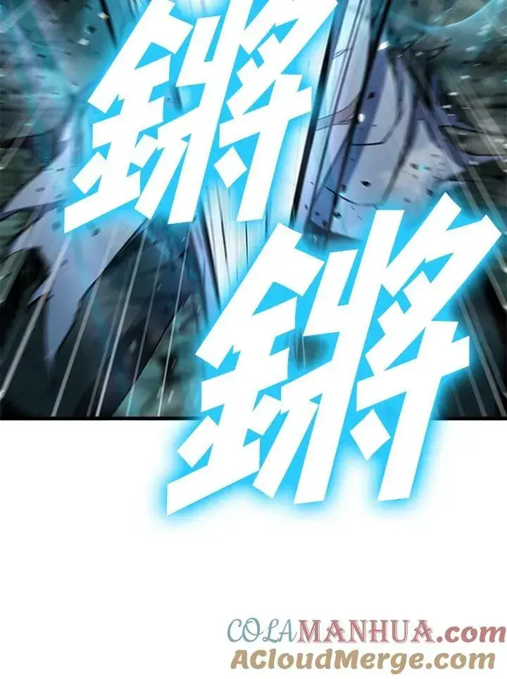 漫画《驯兽大师》第74话第37张图
