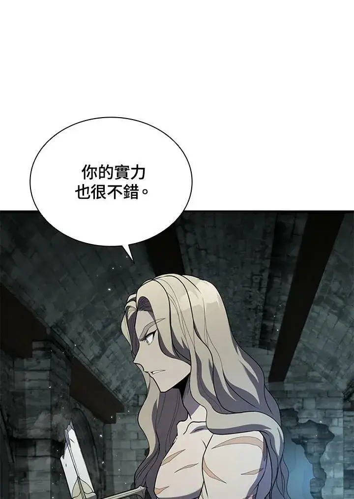 漫画《驯兽大师》第74话第43张图