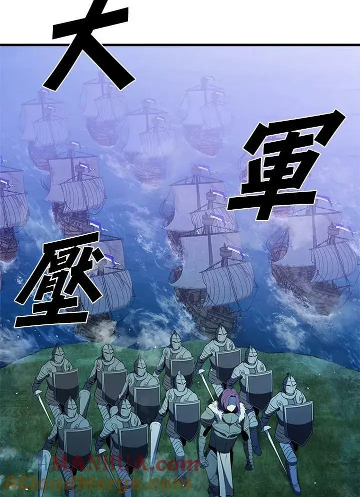 漫画《驯兽大师》第74话第65张图