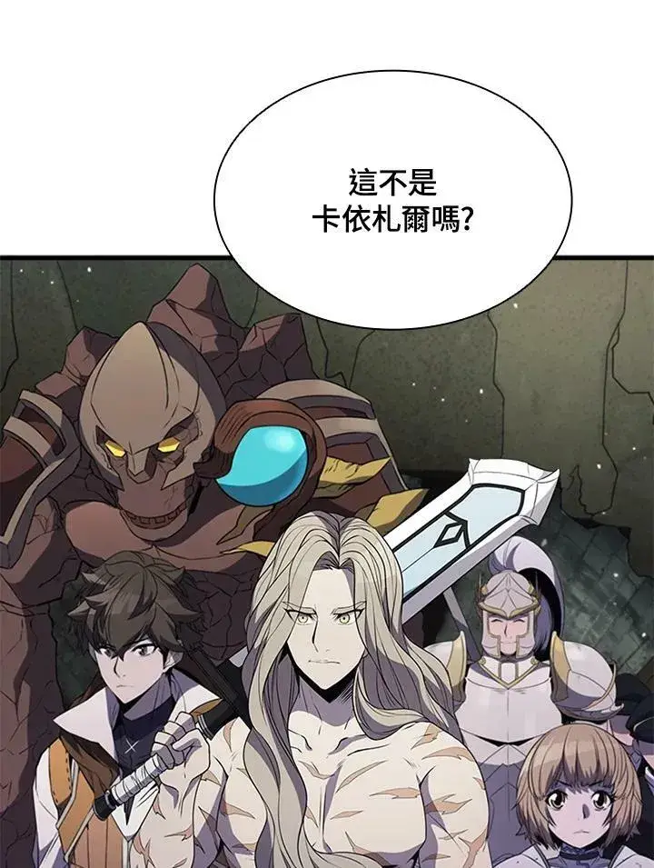 漫画《驯兽大师》第74话第68张图