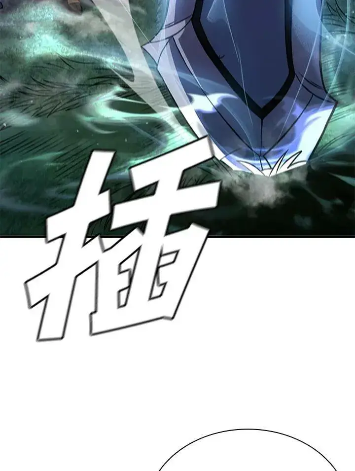 漫画《驯兽大师》第74话第75张图