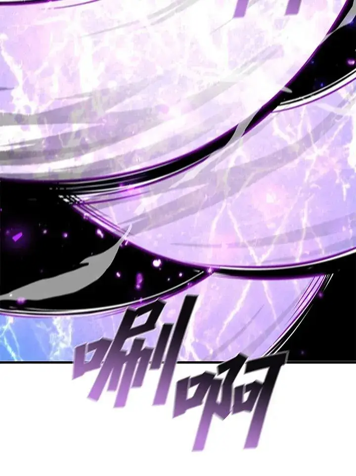 漫画《驯兽大师》第74话第90张图
