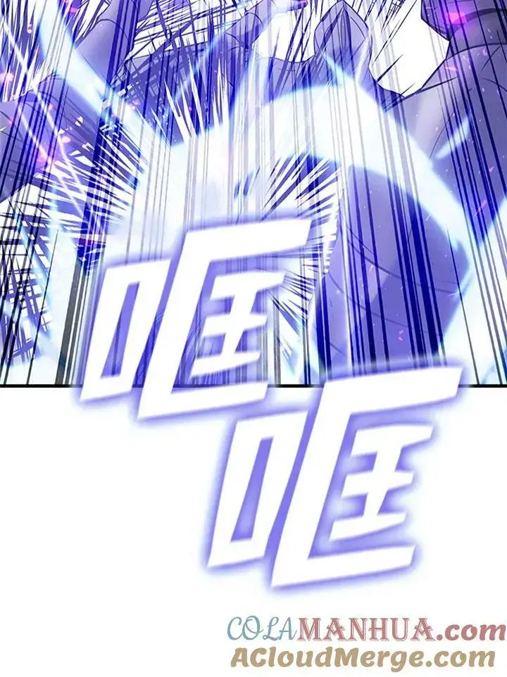 漫画《驯兽大师》第74话第93张图