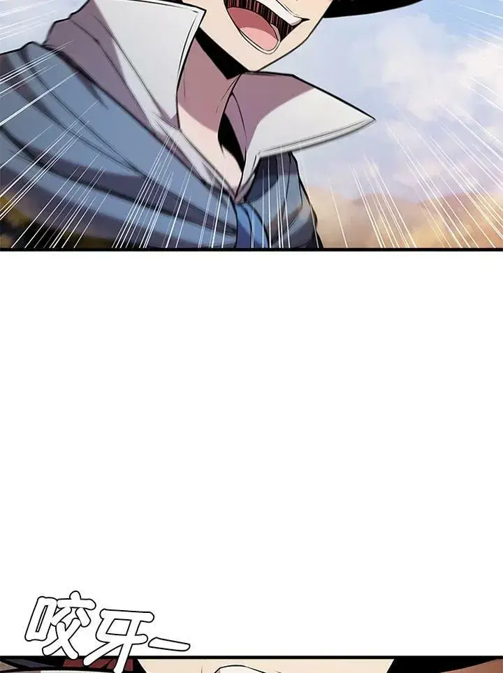 漫画《驯兽大师》第75话第127张图