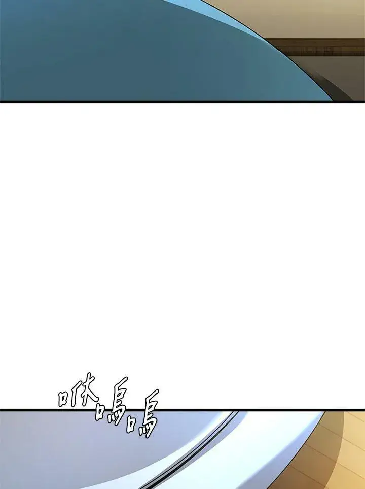 漫画《驯兽大师》第75话第27张图