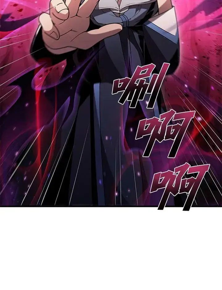 漫画《驯兽大师》第76话第10张图