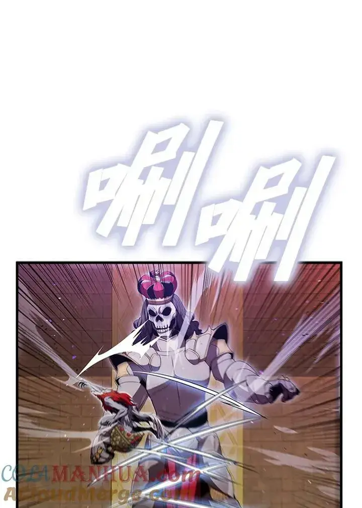 漫画《驯兽大师》第76话第101张图