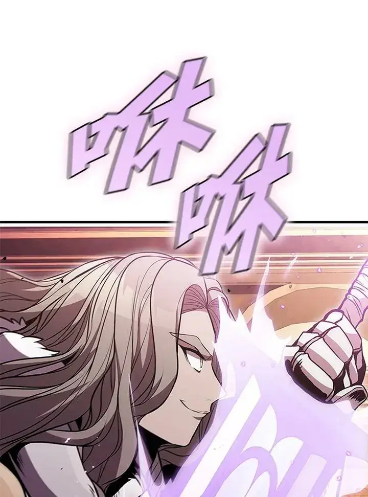 漫画《驯兽大师》第76话第124张图