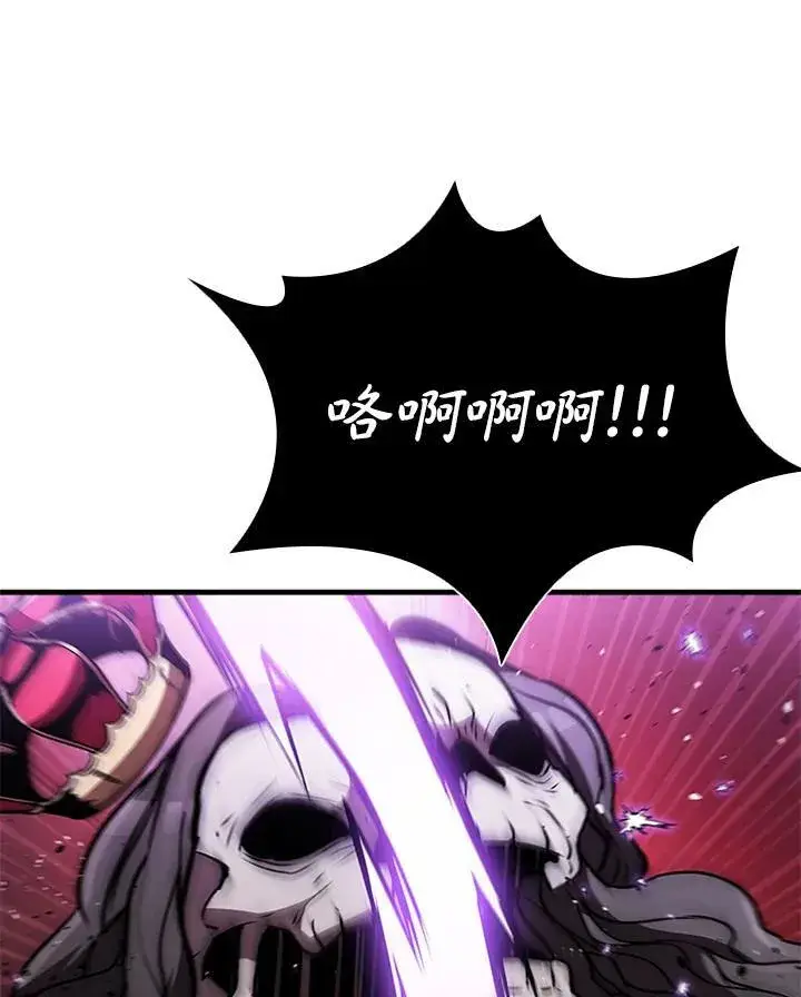 漫画《驯兽大师》第76话第128张图