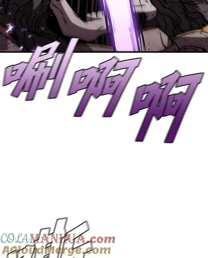 漫画《驯兽大师》第76话第129张图