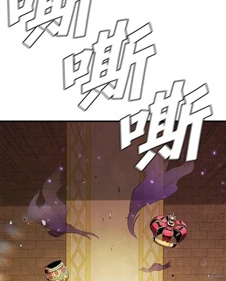 漫画《驯兽大师》第76话第130张图
