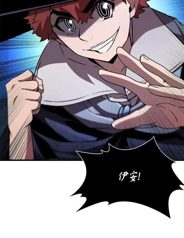 漫画《驯兽大师》第76话第38张图