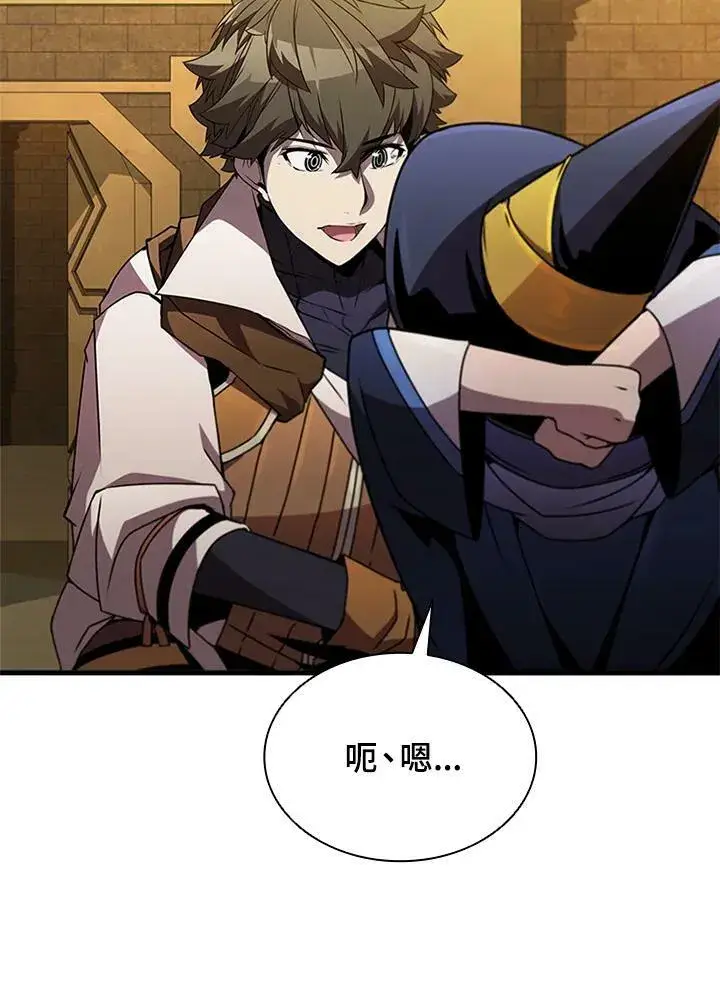 漫画《驯兽大师》第76话第51张图
