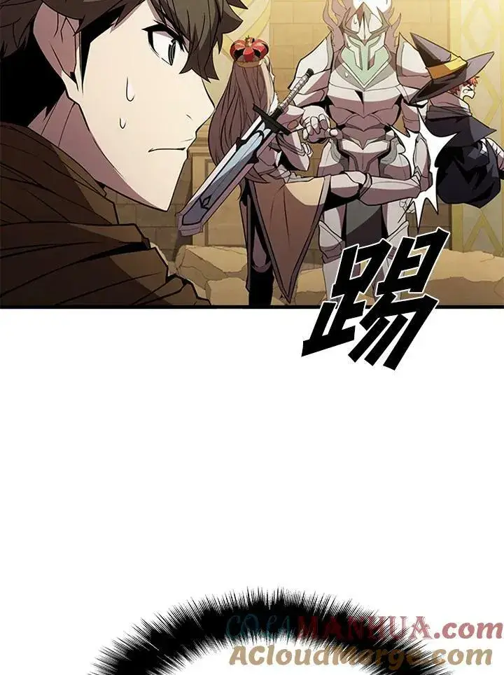漫画《驯兽大师》第77话第109张图