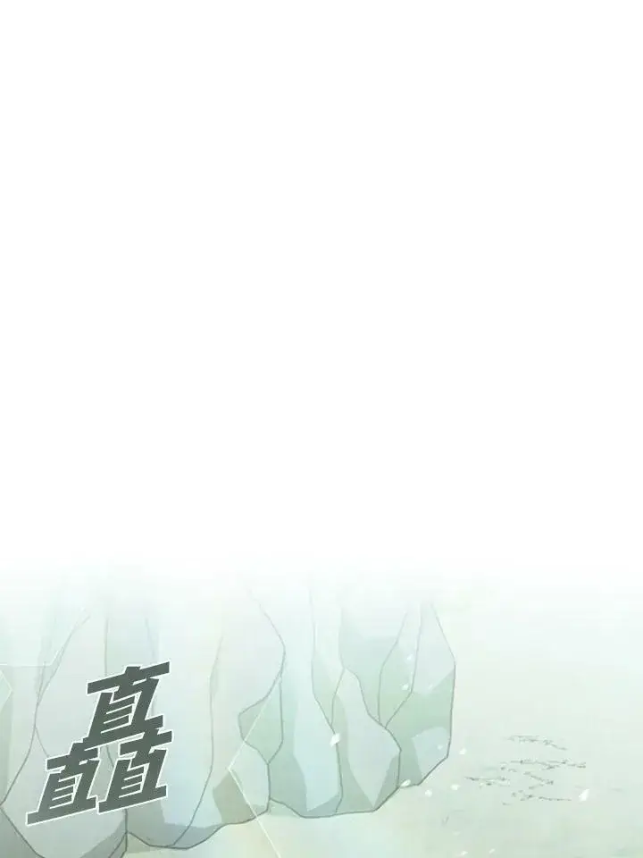 漫画《驯兽大师》第77话第123张图