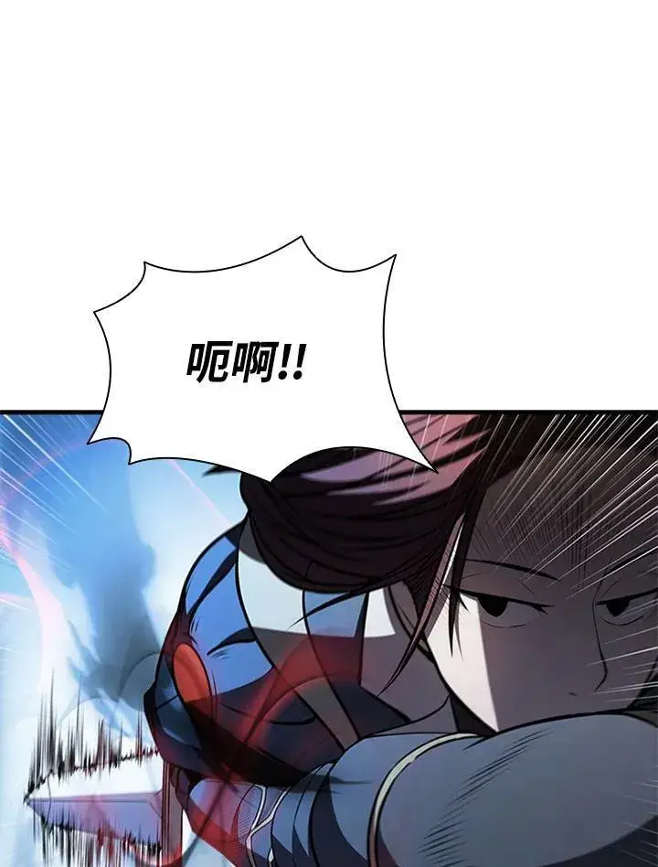 漫画《驯兽大师》第77话第47张图