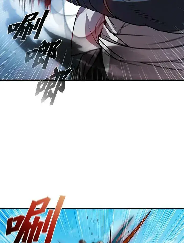 漫画《驯兽大师》第77话第48张图