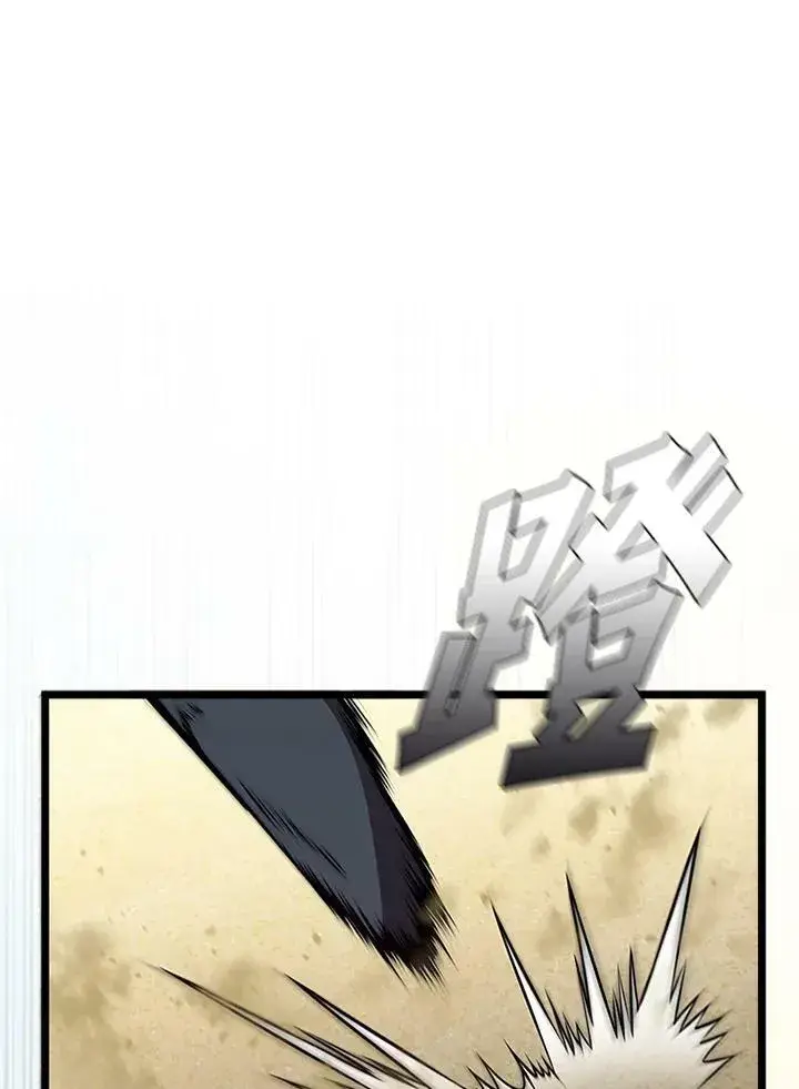 漫画《驯兽大师》第77话第50张图